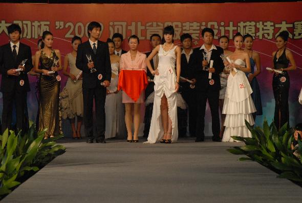 <em>河北女子职业技术学院</em>欢迎您的光临!