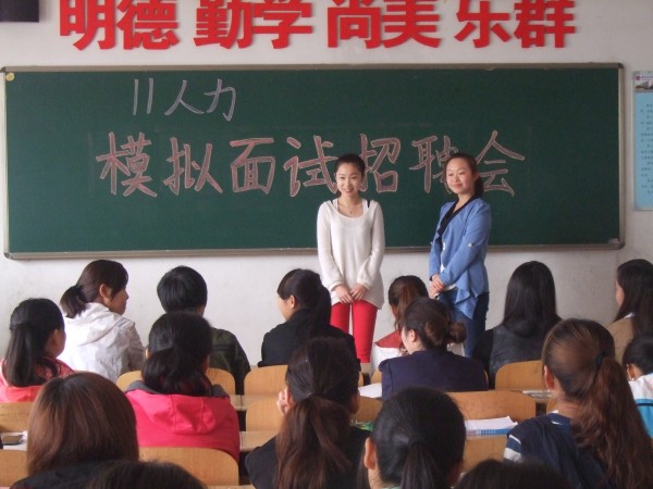 <em>河北女子职业技术学院</em>社会工作系