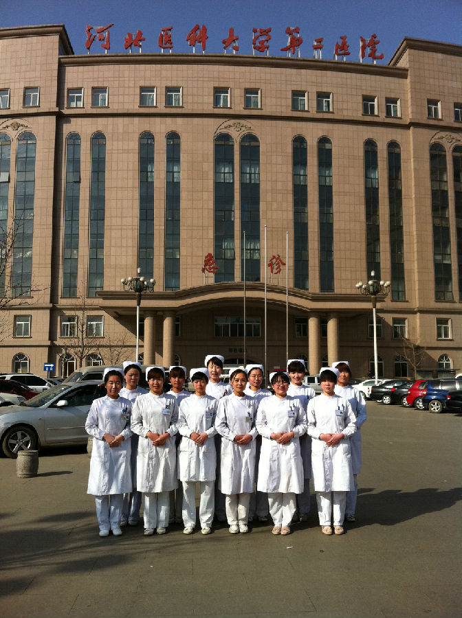 实训基地:河北省二院